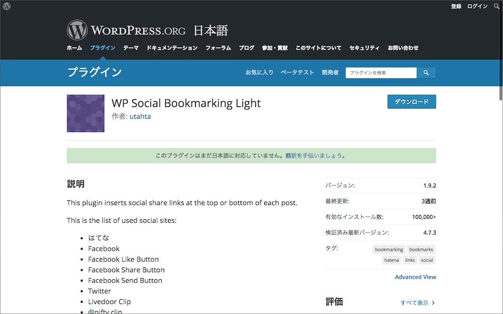 WP Social Bookmarking Light