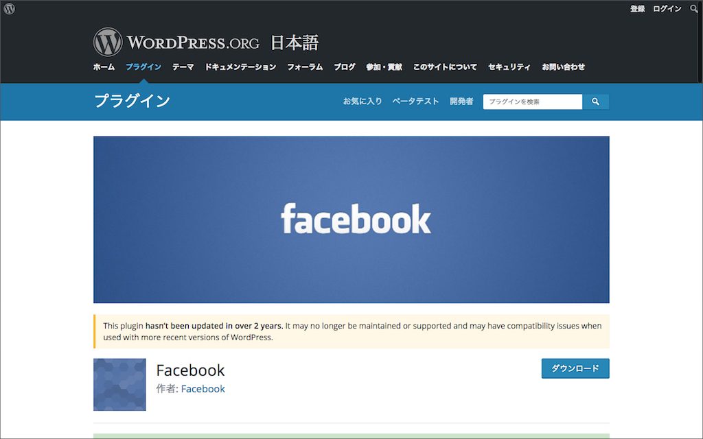 Facebook