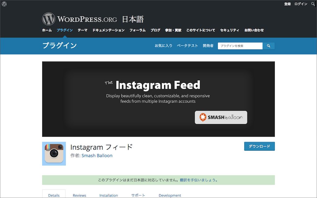 Instagram Feed
